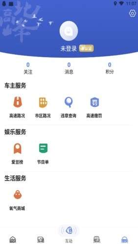 北高峰图4