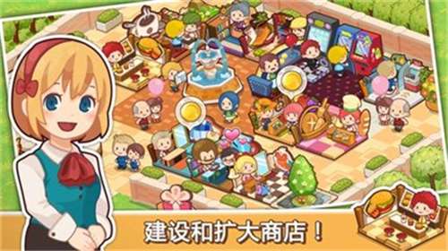 开心商店官方正版图4