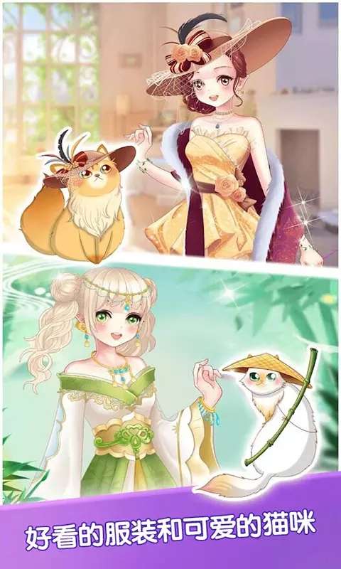 芭比娃娃装扮派对图1