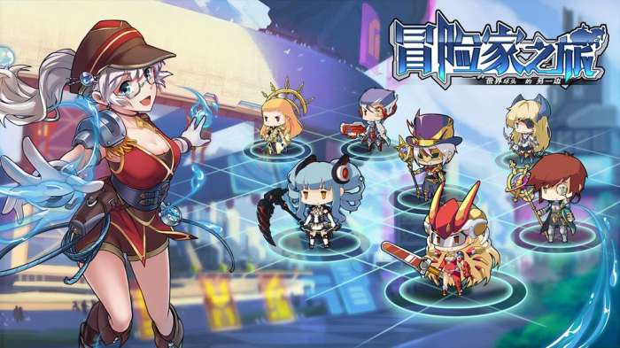 冒险家之旅图4