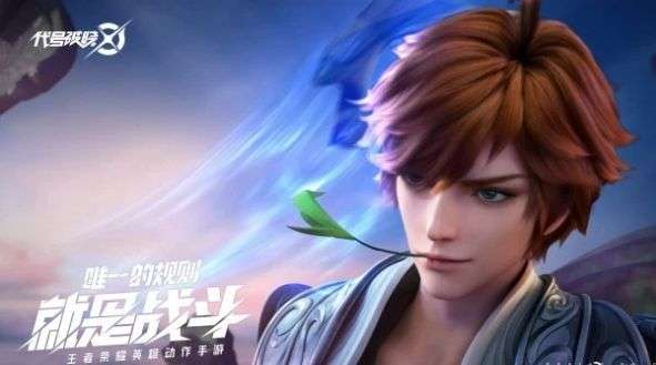 星之破晓图1