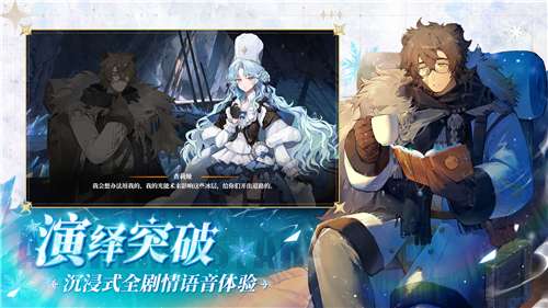 白夜极光腾讯版图2