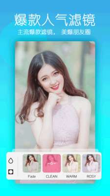 豆拍相机图3