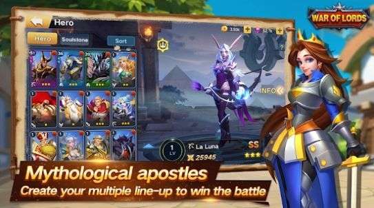 贵族战争和谐版图3