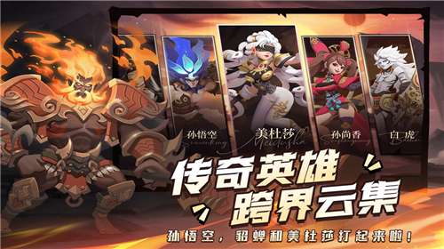 塔塔英雄官网图1