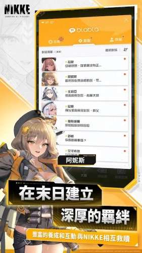 胜利女神nikke图1
