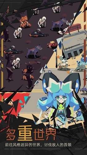 重返深渊国际服图5