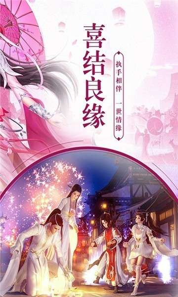 变态版仙之道则图5