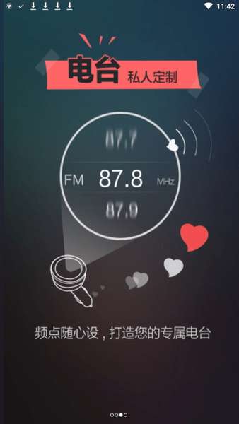 纽曼云车载图2