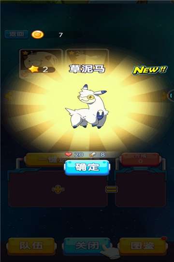 怪兽孵化器盲盒安卓版图2