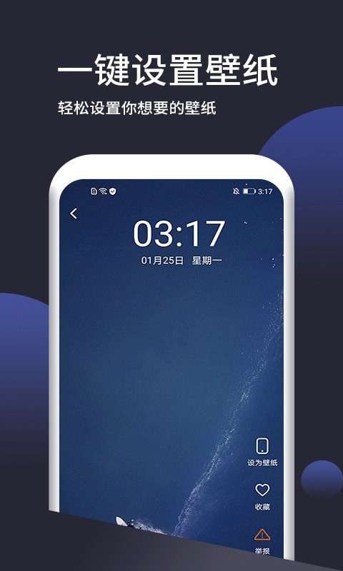 高清超全壁纸图1