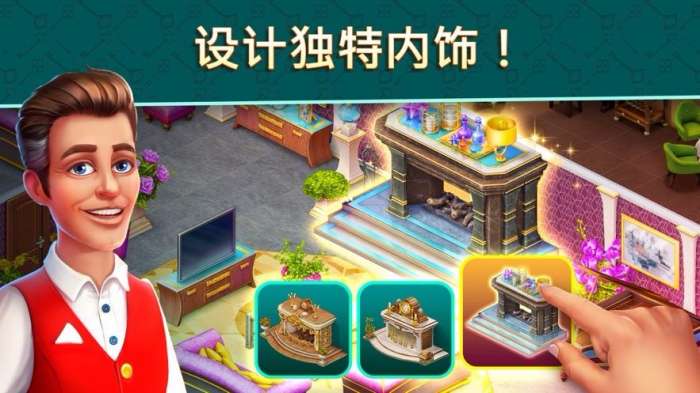 酒店消除图3