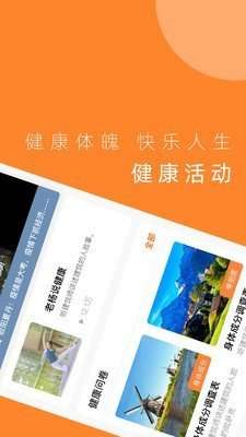 5S驿站图2