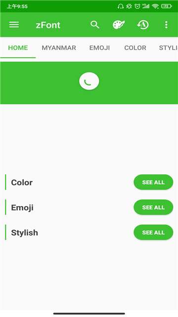 zfont3中文版图5