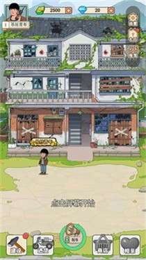 李国富的小日子2022图3