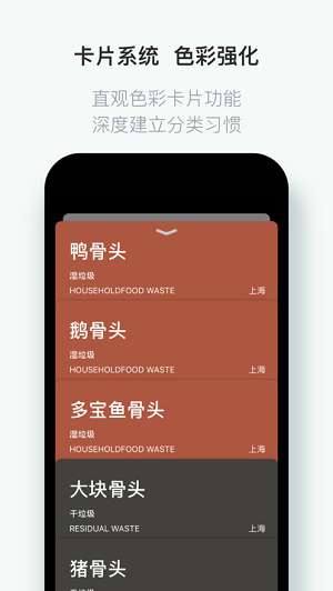 什么垃圾最新版图1