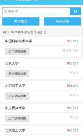 小墨鱼智行图1