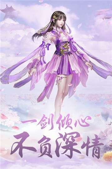 刀剑神魔录图1