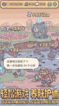 最强蜗牛光子服图3