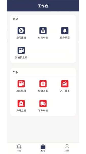 旭日东升图3