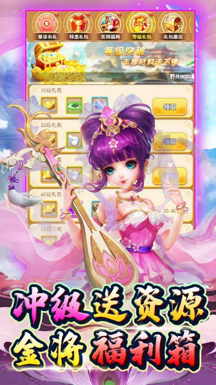 奔月的糯米团（BT-0.1折保送千抽）图5