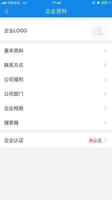 黔东南招聘宝图3