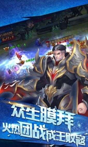 战神纪图1