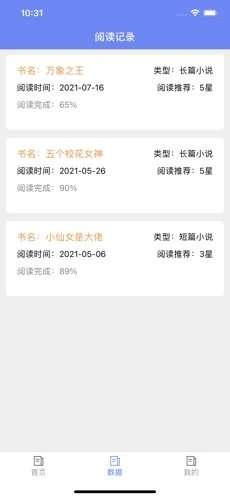 葡之萄小说图1