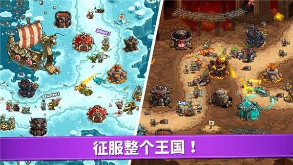 王国保卫战4复仇中文图3