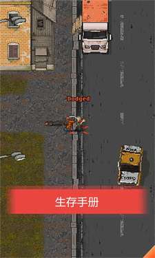 迷你dayz2汉化版图1