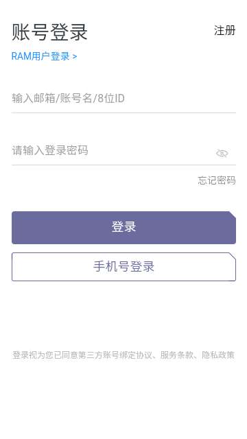 通义千问图1