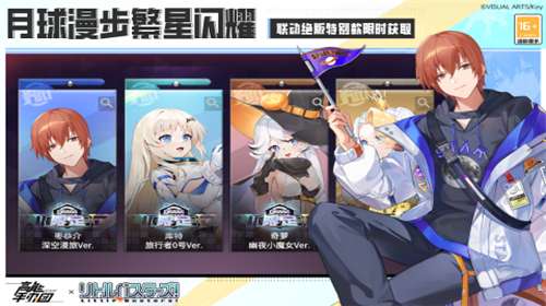 高能手办团内置菜单截图