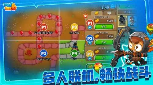 气球塔防6官网图2