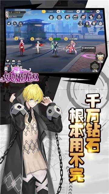 九游版妖姬无双图3