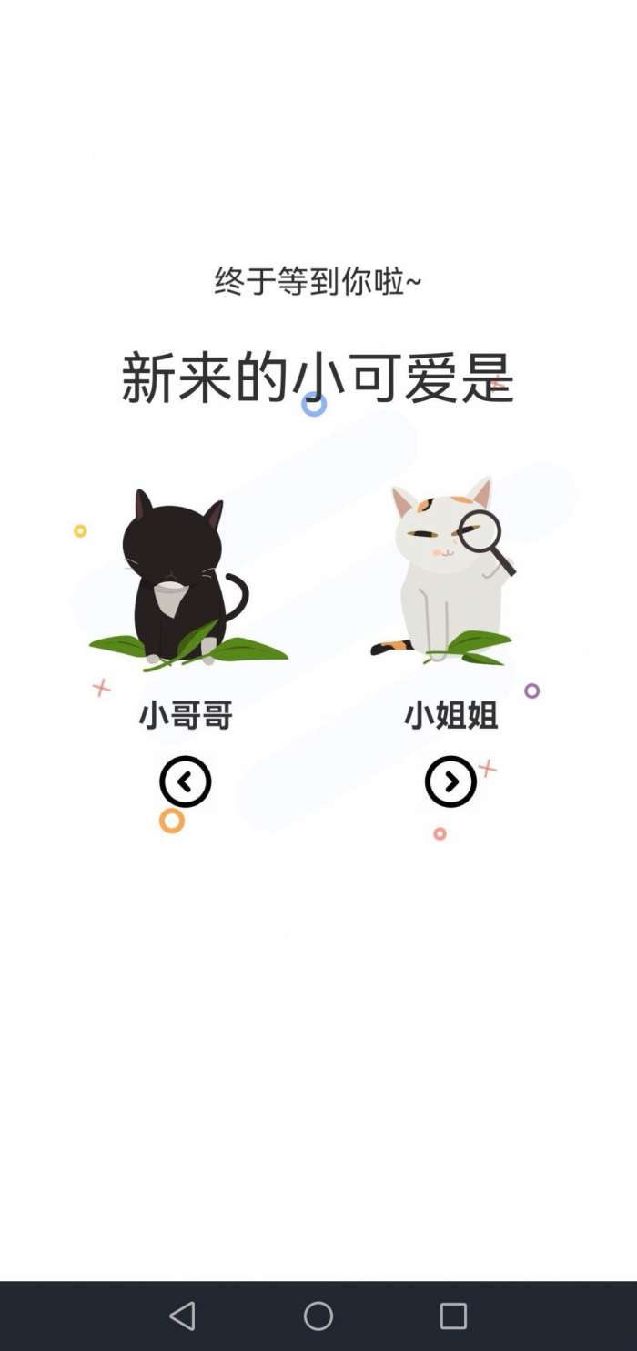 猫上漫画app安卓图2