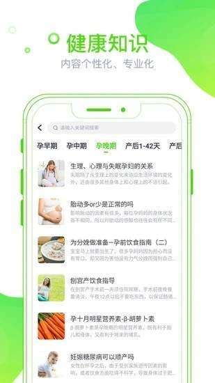 麦芽健康图1
