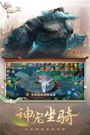 Q群仙传ol图1