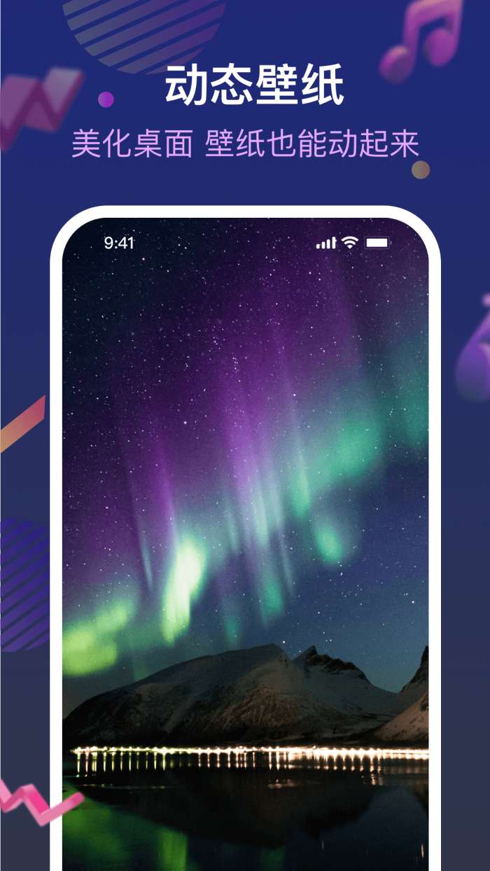 炫铃秀秀趣事来电铃声图3