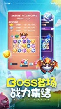 球球英雄华为版图2