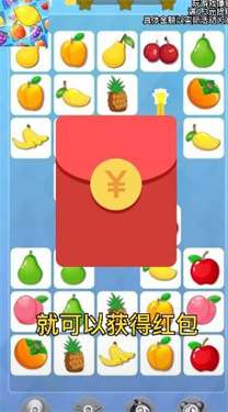 我爱消消图2