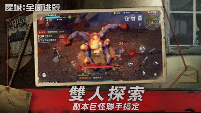 尸城全面逃杀无限资源版图2