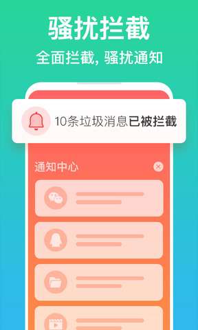 悟空清理图4