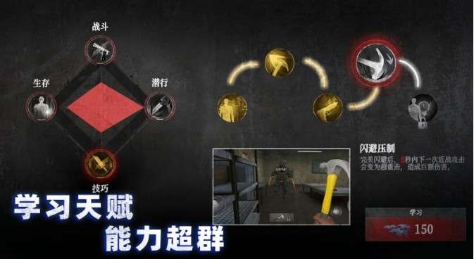 无尽噩梦诡监狱MOD菜单图3