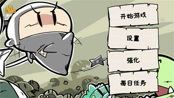 噼里啪啦图5
