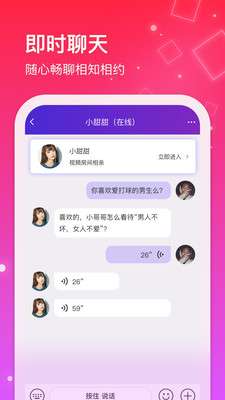 红线相亲图3