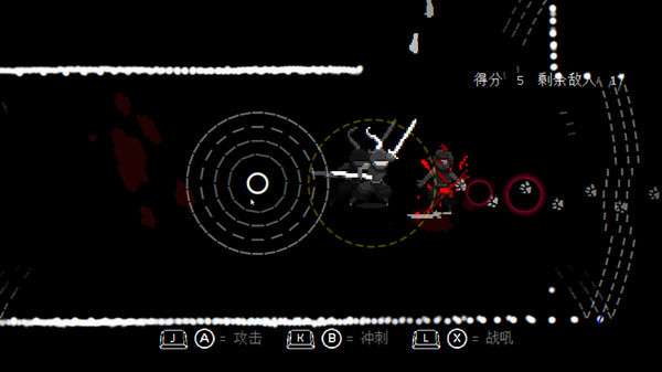 盲剑2图1