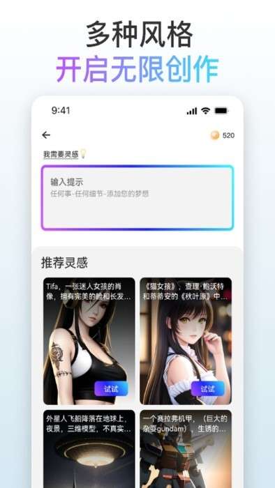 梦境画布图4