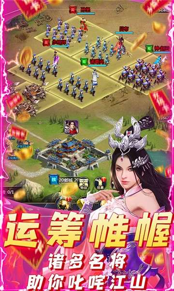 武林盟主一统江湖图2