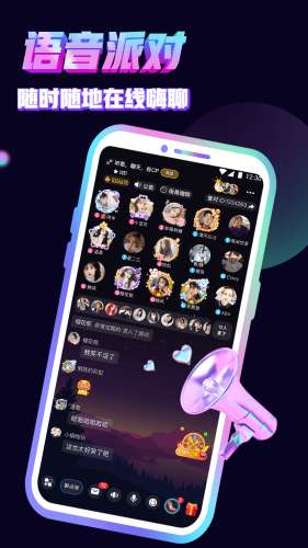 音对图2