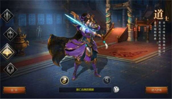 战月小极品图3